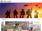 APPPC周排名