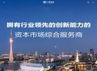 关于站长安博最新app使用教程