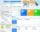 主页 > 地区网站排名 > 江苏排名