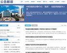 反向PR