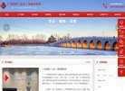 APPPC周排名