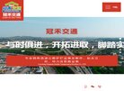 APPPC周排名：
