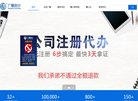 站点导航