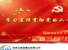 所在位置