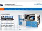 关于站长安博最新app新手怎么玩