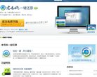 关于站长安博最新app优惠活动