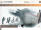 百度权重为