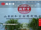 反链： 0