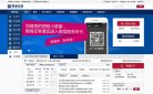 所在位置：主页 > 网站总排名