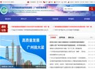 所在位置
