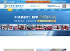 主页 > 地区网站排名 > 北京排名