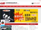 "行业企业"下的所有分类