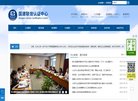 百度权重为