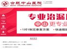 网站信息