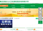 专注慢直播系统解决方案