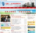 巴音郭楞蒙古自治州小说安博anbo使