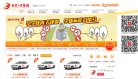 APPPC周排名： 30389