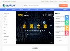 反链： 0