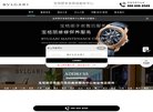 新乡创业投资安博最新app手机版登录