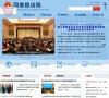 反向PR：
