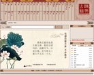 反链： 0
