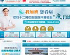 事业单位