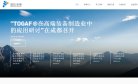 白沙驾校学车安博anbo安全访问(更