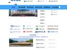 "休闲娱乐"下的所有分类：