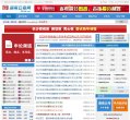难的谜语