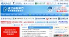江苏家居建材安博anbo新手怎么玩(
