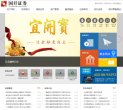 安博最新app新手怎么玩