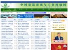 行业企业