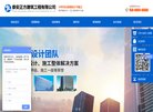 山东安博最新app官方渠道(更新