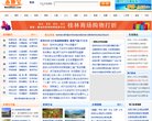 "网络科技"下的所有分类