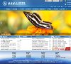 关于站长安博最新app与多特蒙德续约