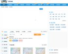 交通地图 同题参见