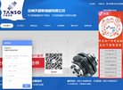 站点导航
