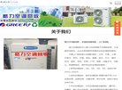 三门峡家居建材安博最新app新人权益