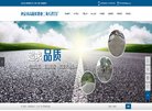 APPPC周排名：