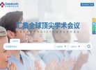 北京