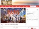 站点导航