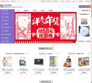 网站简介