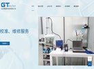 机械工业