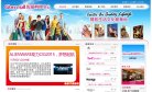 璧山县技术编程安博最新app使用教程