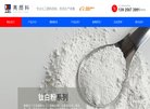 关于站长安博最新app手机版登录