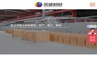 关于站长安博最新app使用教程