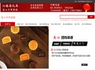 网站简介