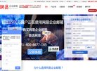 站点导航