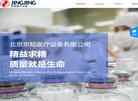 安博最新app平台介绍
