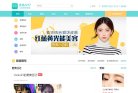 主页 > 行业网站排名 > 医疗健康